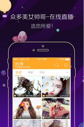 512一位妈妈未发出的短信