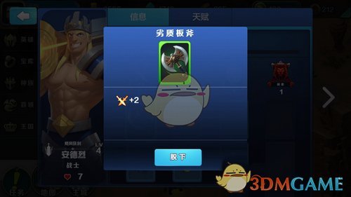 韩国检方起诉前总统文在寅