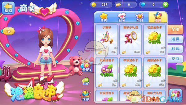 棉花糖爸爸讲述女儿丢失过程