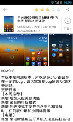 滴滴和美团又要在国外打起来了