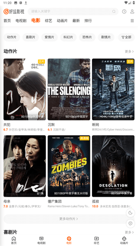 周一热门中概股多数上涨 阿里巴巴涨7.55%，京东涨4.98%